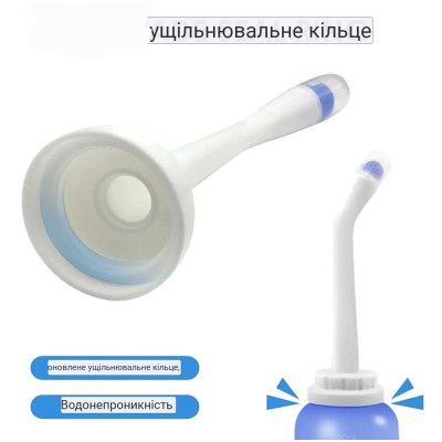 Портативне біде (Пляшка Peri): Ваш делікатний догляд та відчуття свіжості будь-де!